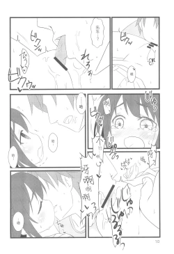 Page 10 of Tonari no Ie no Onnanoko ni E o Oshiete ageterun da ga Nanka Sore Igai ni mo Iroiro Kyoumi Shinshin rashii