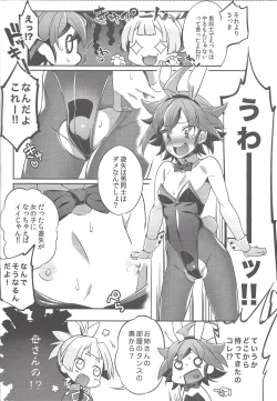 Page 12 of Sora Yuya H!