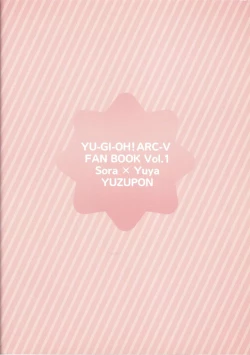 Page 24 of Sora Yuya H!