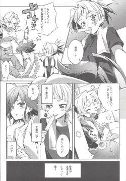 Page 9 of Sora Yuya H!