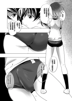 Page 8 of Hentai Futago 10