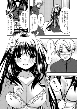 Page 10 of Onee-chan to