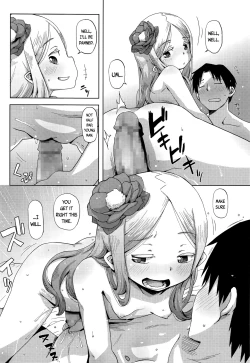 Page 14 of Hana no Kokoro to Keieijutsu - The Heart of a Flower, and its Care