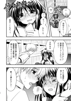 Page 14 of Toshoshitsu no Kanojo