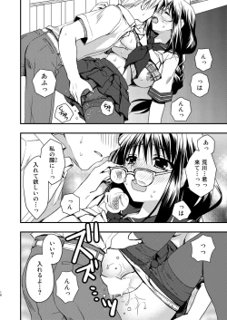 Page 16 of Toshoshitsu no Kanojo