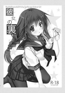 Page 4 of Toshoshitsu no Kanojo