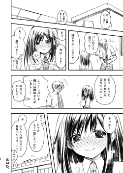 Page 34 of SEX FRIEND Soushuuhen