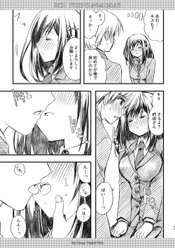 Page 43 of SEX FRIEND Soushuuhen