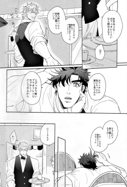 Page 10 of Coraggio goccia