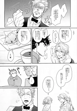 Page 14 of Coraggio goccia