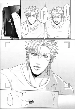 Page 28 of Coraggio goccia