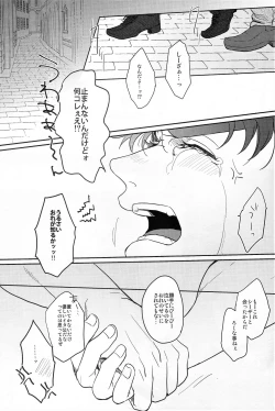 Page 31 of Coraggio goccia