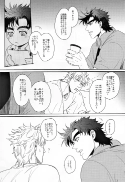 Page 34 of Coraggio goccia