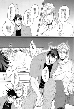 Page 35 of Coraggio goccia