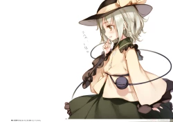 Page 35 of Yoru no Kiseki