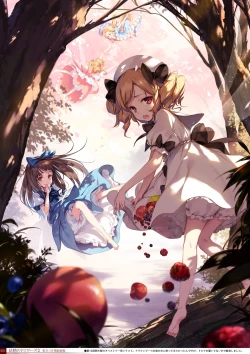 Page 49 of Yoru no Kiseki