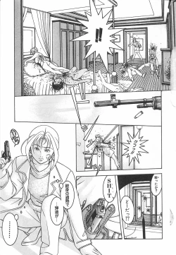 Page 111 of Light Game