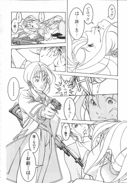 Page 112 of Light Game