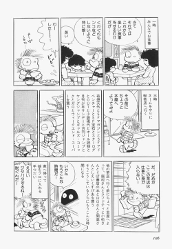 Page 108 of A Machine From The Sea