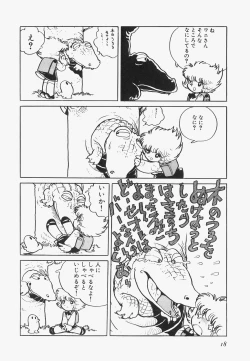 Page 21 of A Machine From The Sea