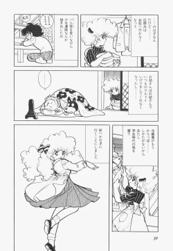 Page 35 of A Machine From The Sea