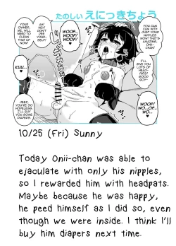 Page 17 of Onii-chan Choukyou Nikki