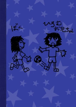 Page 26 of Onii-chan Choukyou Nikki