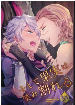 Page 1 of Soshite Kajitsu wa Emi Wareru