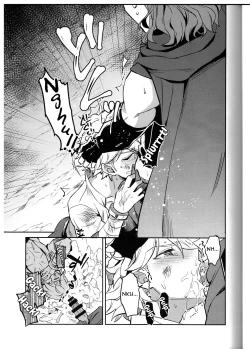 Page 25 of Soshite Kajitsu wa Emi Wareru