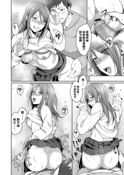 Page 14 of Koyoi no Tsuki no You ni