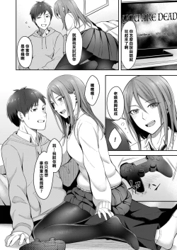 Page 4 of Koyoi no Tsuki no You ni