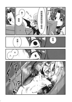 Page 41 of Eye | 愛