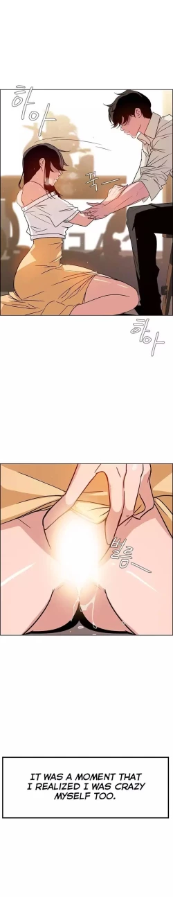 Page 224 of Rain Curtain Ch.30/40