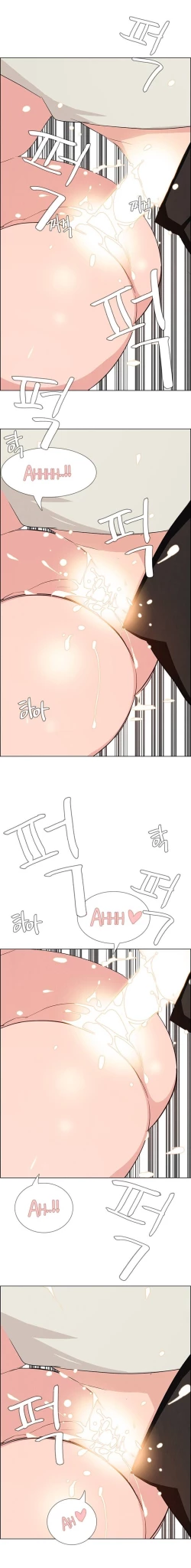 Page 464 of Rain Curtain Ch.30/40