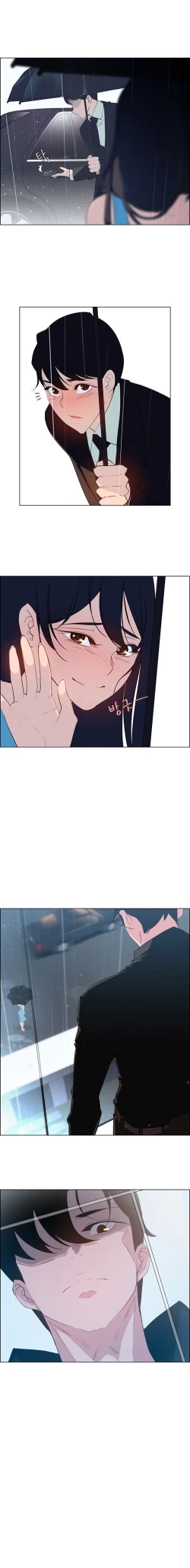 Page 556 of Rain Curtain Ch.30/40