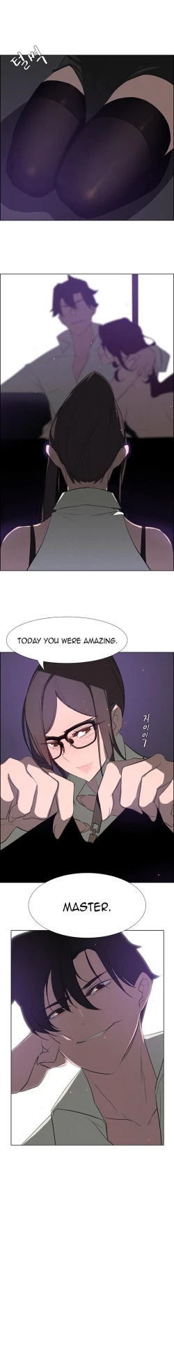 Page 600 of Rain Curtain Ch.30/40