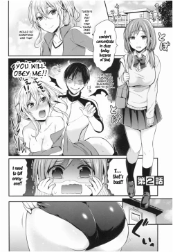 Page 33 of Joshi Rikujoubu Harem Training Ch. 1-6