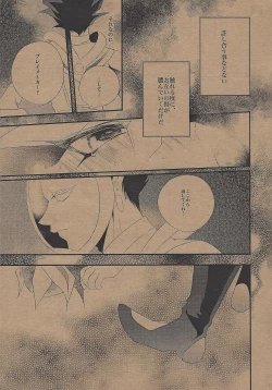 Page 10 of The Butterfly Effect