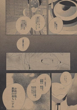 Page 11 of The Butterfly Effect