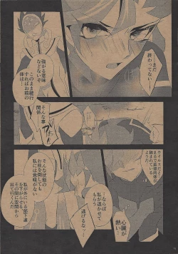 Page 14 of The Butterfly Effect