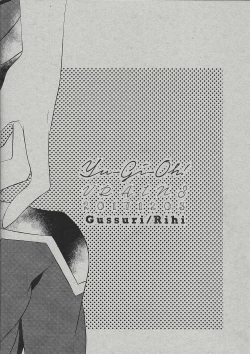 Page 18 of The Butterfly Effect