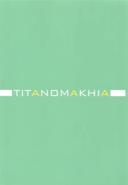 Page 24 of DearSaren