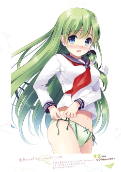 Page 34 of SANAComplete!+H