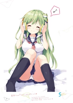 Page 9 of SANAComplete!+H