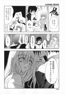 Page 100 of Living Dead