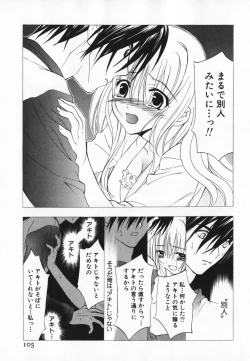 Page 105 of Living Dead