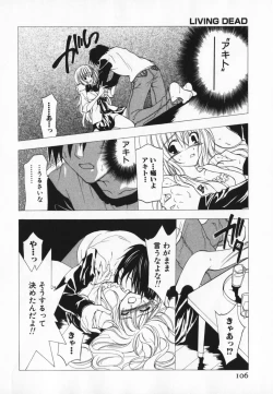 Page 106 of Living Dead