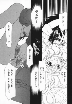 Page 107 of Living Dead