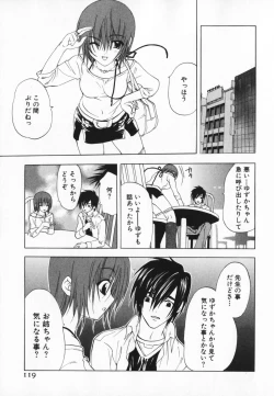 Page 119 of Living Dead