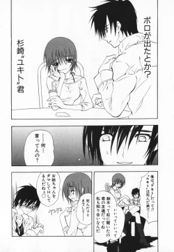 Page 122 of Living Dead